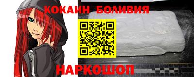 первитин Волжск