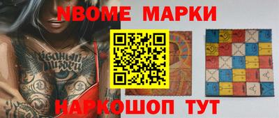 каннабис Волжский
