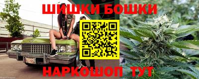 каннабис Волжский