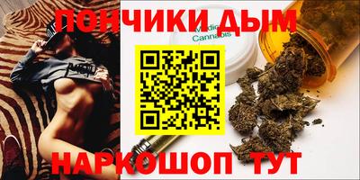 мефедрон Бугуруслан