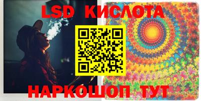 каннабис Волжский