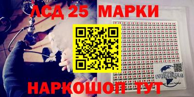 скорость Волгодонск