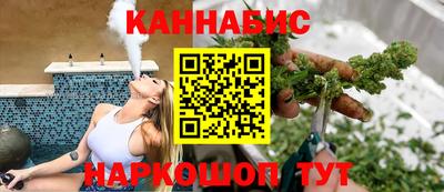 каннабис Волжский