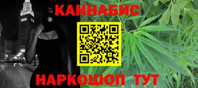 каннабис Волжский