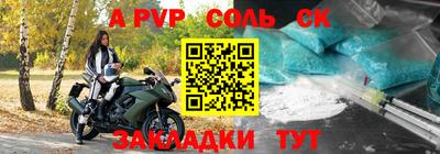 скорость Волгодонск