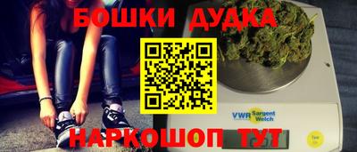 каннабис Волжский