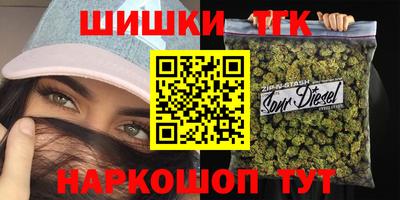 каннабис Волжский