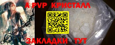 скорость Волгодонск