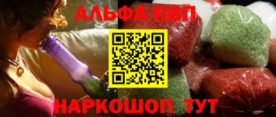 каннабис Волжский