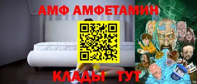 мефедрон Бугуруслан