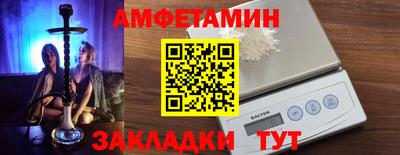 скорость Волгодонск