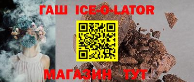 крисы Бузулук