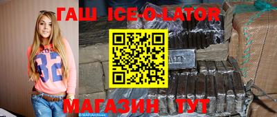 каннабис Волжский