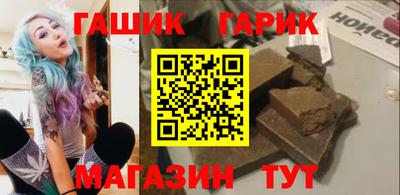 первитин Волжск
