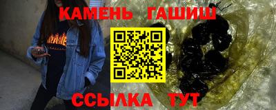 эйфоретик Канаш