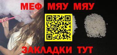 альфа пвп VHQ Камышлов