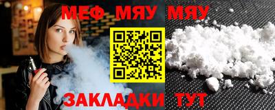 шишки Кандалакша