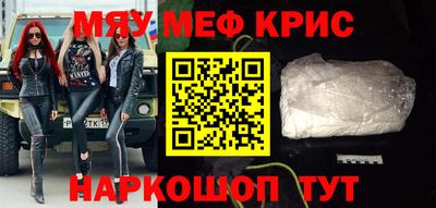 первитин Волжск