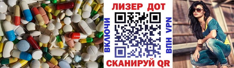 купить наркотики сайты  Дивногорск  OMG как войти  LSD-25 экстази ecstasy 