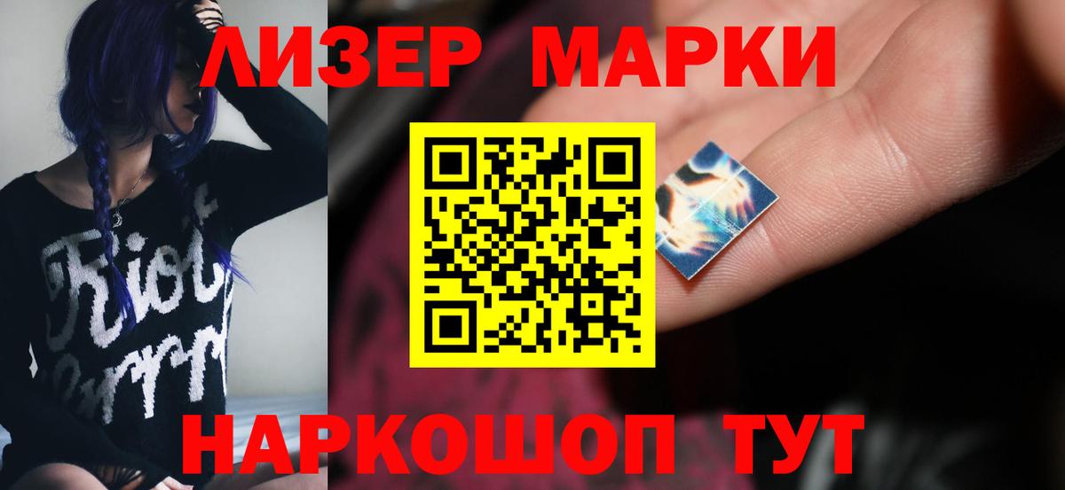 Лсд 25 экстази ecstasy  Вход с VPN  Дивногорск  Лсд 25 экстази кислота 