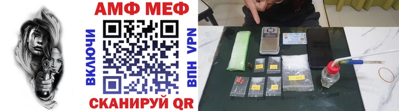 МЕТАМФЕТАМИН мет  Дивногорск 