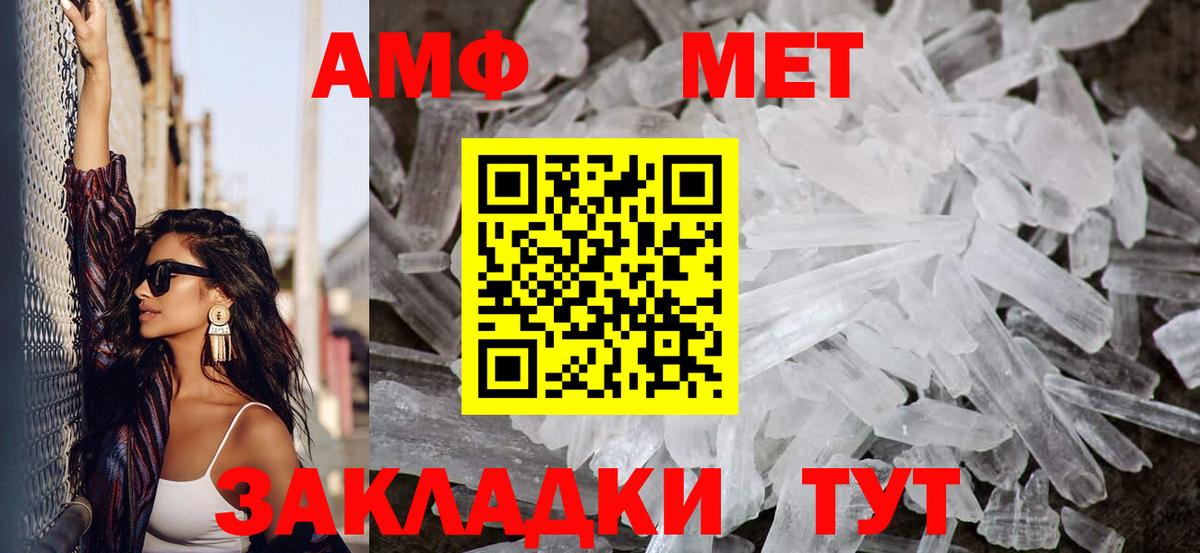 Бошки Шишки  Гашиш  Вход с VPN  Меф  Кокаин  Дивногорск  МЕФ кристаллы 