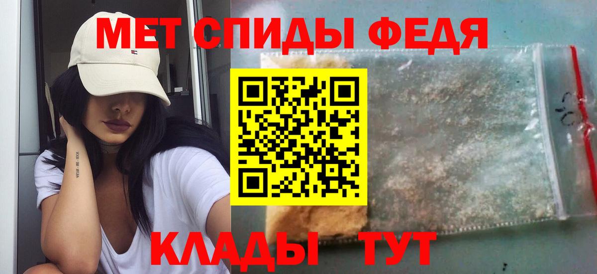 Метамфетамин Methamphetamine  Дивногорск  Метамфетамин Methamphetamine 