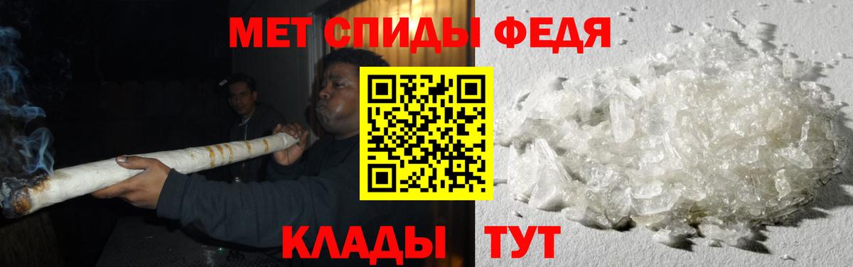 Первитин винт Дивногорск