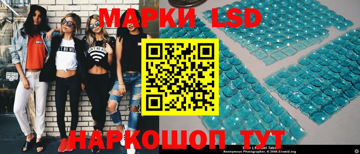 Дивногорск  Марки N-bome 1500мкг  Вход с VPN 