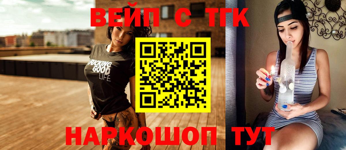 Дистиллят ТГК гашишное масло  цена   Дивногорск 