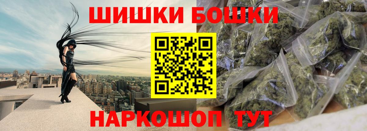 Канабис тримм Дивногорск