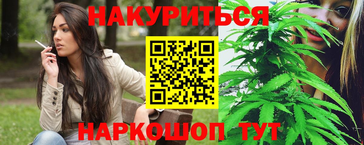МАРИХУАНА Bruce Banner  Марихуана тримм  Шишки марихуана конопля  Дивногорск  Канабис планчик 
